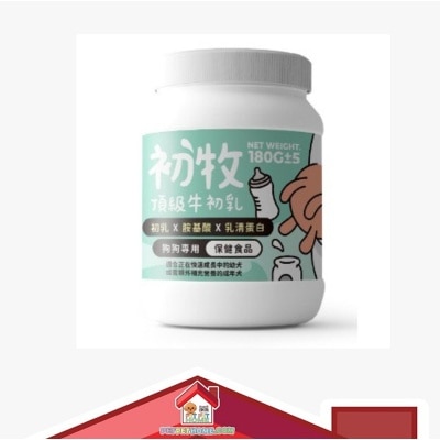 nu4PET NU4PET 陪心寵糧 陪心初牧  頂級牛初乳 - 狗用 180g (+/-5g)