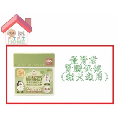 nu4PET - NU4PET Companionship Function PLUS Kidney Health for Cats and Dogs 1.5g x 30