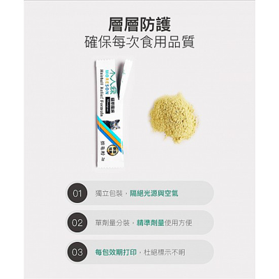 4713291020744-02-UHz3BzFJ-thumbnail