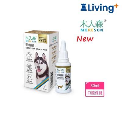 Moreson 木入森 [MRSD080] 犬宝 固齿丽口滴剂 30ml image