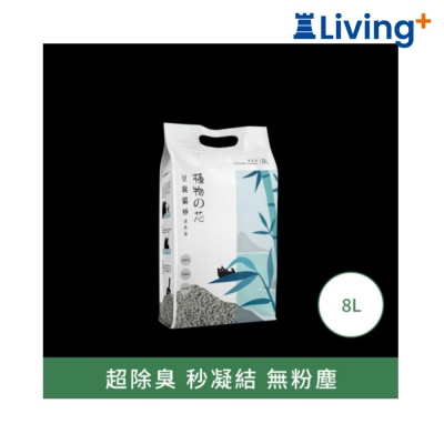 Natural Core Tofu Cat Litter (Activated Charcoal) 8L New Packaging image