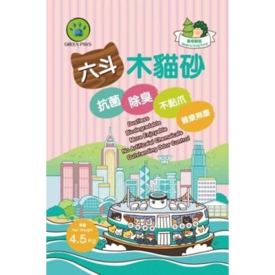 4897106290031-8O40I0bv-thumbnail