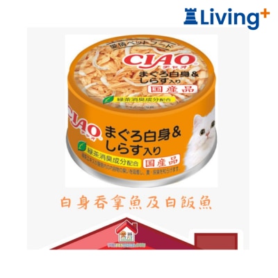 CIAO CIAO 白身吞拿魚果凍 貓罐頭 85g
