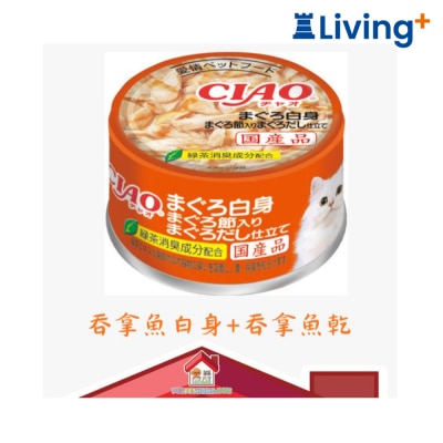 CIAO CIAO 白身吞拿魚果凍 貓罐頭 85g