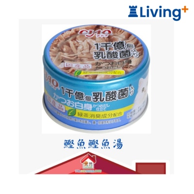 CIAO CIAO A 135 乳酸菌貓罐頭 鰹魚鰹魚湯 85g image
