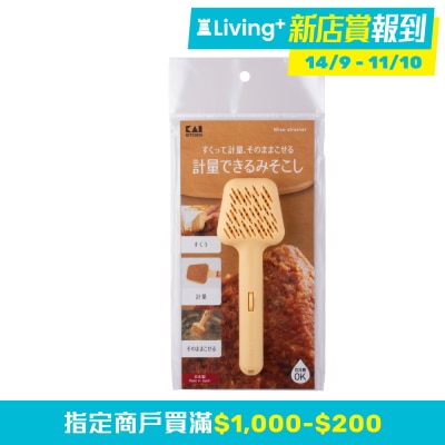 KAI KK MISO STRAINER image