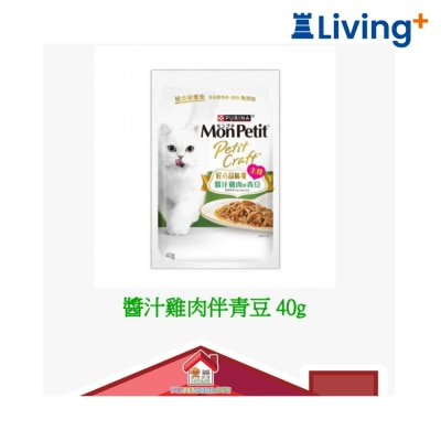 Mon Petit Purina Mon Petit 醬汁雞肉伴青豆 貓濕包 40g [366607] image