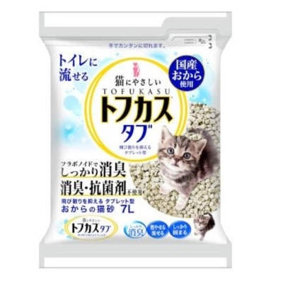 Tofukasu Tofukasu W之爽快 7+1 日本圓片豆腐貓砂 7L