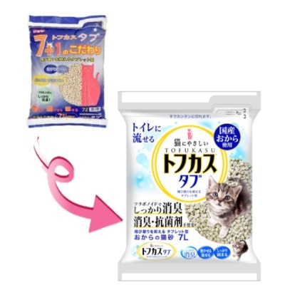 4997438711027.1-lnpXrITq-thumbnail