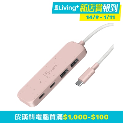 j5 create JCH342ER USB 集线器 (USB C; USB A x2; USB C x2)(UH JCH342R) image
