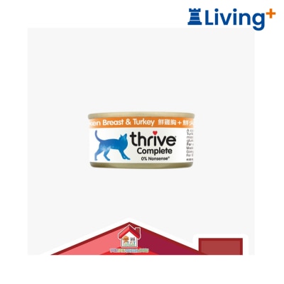 Thrive Thrive Chicken Breast and Turkey Complete Wet Cat Food 75g image