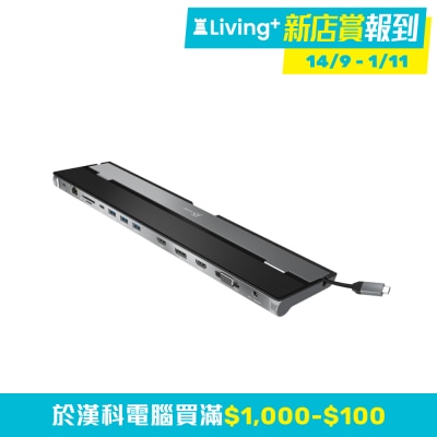 j5 create JCD543 擴充基座 (USB-C; HDMI / DP: 4K @ 30Hz VGA; HDMI 2 (1 Port Share with DP)(UH-JCD543)