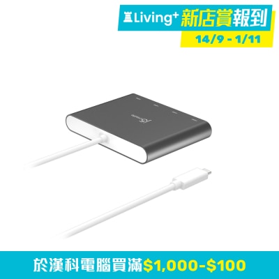 j5 create JCA366 多螢幕轉接器 (USB-C; 1920 x 1080 @ 60Hz; HDMI x4)(UH-JCA366)