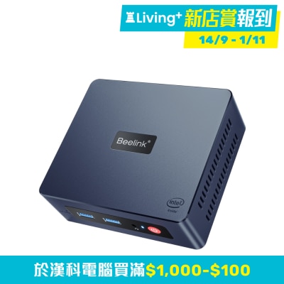 Beelink Beelink MINI S 迷你電腦 (Intel Celeron N5095; Intel UHD; 8GB DDR4; 256GB SSD)(CS-BLMI50B)
