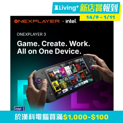ONEXPLAYER ONEXPLAYER 3 Gaming Handheld (Intel Arc G3 Extreme; 32GB LPDDR5x; 1TB SSD)(CS OXPO3) image