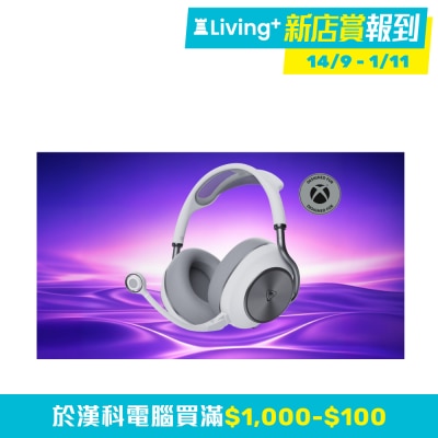 Turtle Beach Stealth Pro II - Multi-Platform - White 電競耳機（無線；藍牙；有線）(EP-SP2XBWH)