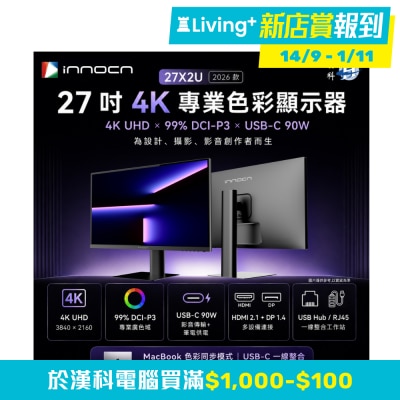 INNOCN联合创新 INNOCN 27X2U 电脑显示器 (27" 3840 x 2160 60Hz IPS) (MO IN27X2U) image