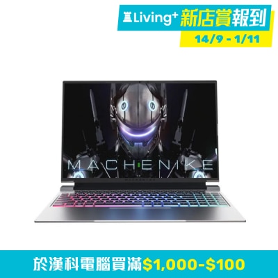 Machenike機械師 L16P 電競筆電 (16.0"; Ultra 9 275HX; RTX5090 ; 32G 6400)(NB ML6PG9J) image