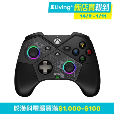 MSI 微星 MSI FORCE PRO WRELESS 遊戲手制 (Wireless)(GP-MFPWL)