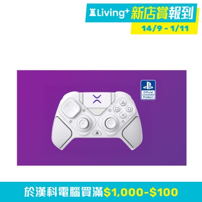 Turtle Beach Pro BFG Reloaded - PlayStation - White 遊戲手掣（無線；有線；PlayStation）(GP-VPGRPWH)