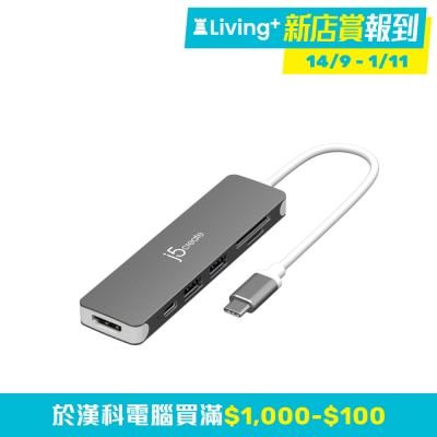 j5 create JCD353 USB 集线器 (USB C; HDMI x1; USB A x2)(UH JCD353) image