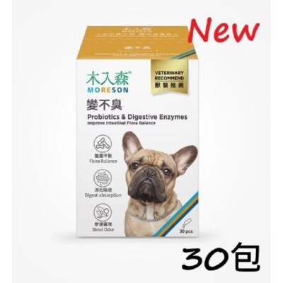 Moreson 木入森- 犬寶 變不臭 (益生菌)