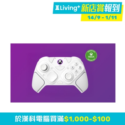 Turtle Beach Pro BFG Reloaded - Xbox - White 遊戲手掣（無線；藍牙；有線）(GP-VPGRXWH)