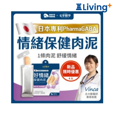 好情緒) 保健肉泥 貓狗保健 狗零食 image