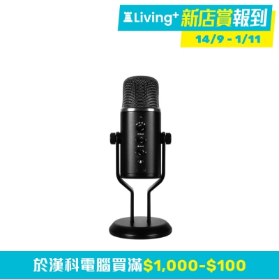 MSI MSI IMMERSE GV60 STREAMING MIC Streaming Microphone(MM MIGV60) image