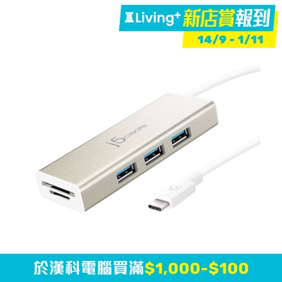 j5 create JCH347 USB 集线器 (USB C; USB A x3)(UH JCH347) image