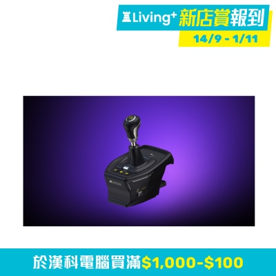 Turtle Beach VelocityOne Multi Shift PC 賽車模擬配件（Xbox；PC；PC: USB C to USB A Xbox: USB）(GP VOMS) image