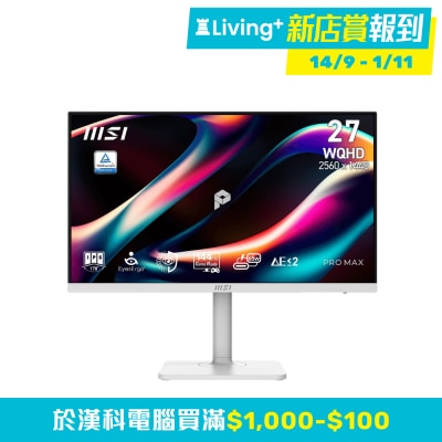 MSI 微星 MSI PRO MAX 271QPHW E14 電腦螢幕 (27"; 2560 X 1440; 144Hz; IPS)(MO-MPM27QW)