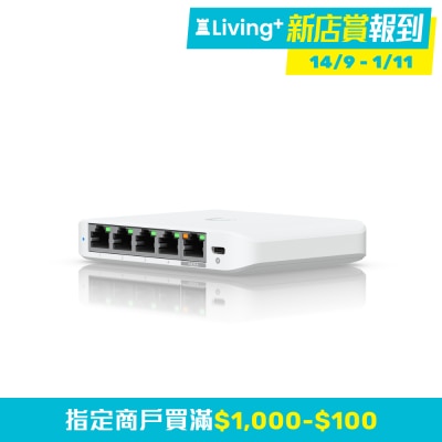 UBIQUITI Ubiquiti Flex Mini 2.5G 网络交换机 (25Gbps)(NE UUFL255) image