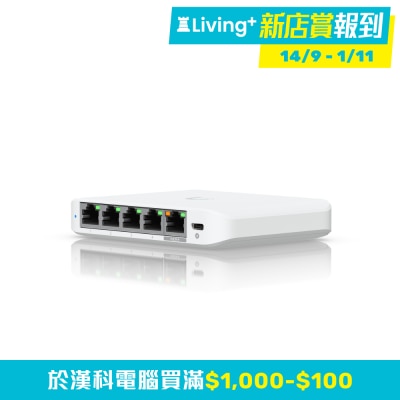 UBIQUITI Ubiquiti Flex Mini 2.5G 网络交换机 (25Gbps)(NE UUFL255) image