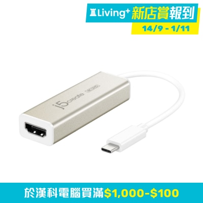 j5 create JCA153 转接器 (USB C; 4K @ 60 Hz; HDMI x1)(UH JCA153) image