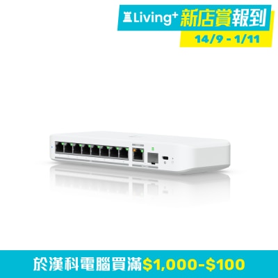 UBIQUITI Ubiquiti Flex 2.5G 网络交换机 (60Gbps)(NE UUFL258) image
