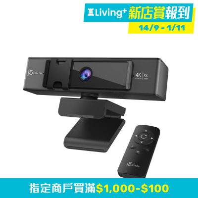 j5 create JVCU435 視訊攝影機 (USB Type A; 4K @ 30Hz)(CM JVCU435) image