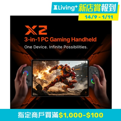 ONEXPLAYER X2 電競手提遊戲機 (Intel Arc G3 Extreme; 48GB LPDDR5x; 1TB SSD; 10.95" 120HZ)(CS OXPX2) image