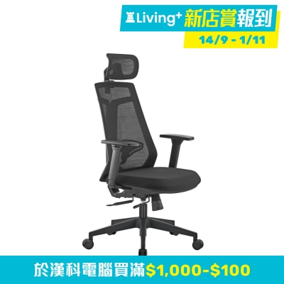 LUMIVIDA CH05-40 人體工學電腦椅（透氣網布；腰部支撐；座深可調）(GC-CH0540)