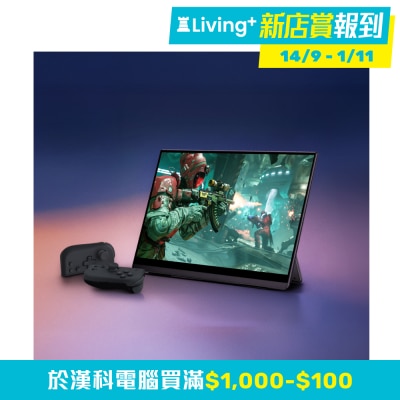 EHOMEWEI D5 Air 便攜顯示器 (17.3"; 2K; 265Hz; IPS)(MO ED5AIR) image