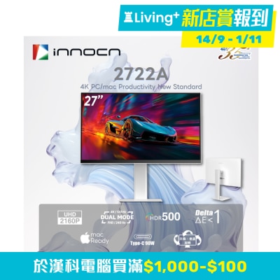 INNOCN联合创新 INNOCN 2722A 电竞显示器 (27" 3840 x 2160 120Hz IPS) (MO IN2722A) image