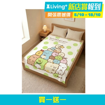Cherry Cartoon Blanket Sumikko Gurashi image