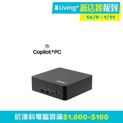 MSI 微星 MSI Cubi NUC AI+ 3MG-009TW-B9386H 迷你電腦 (Intel Core Ultra 9 processor; 16GB*2; 1TB)(CS-MCNUC3M