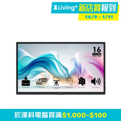 MSI MSI Pro MP165 E6 Portable Monitor (15.6"; 1920 X 1080; 60Hz; IPS)(MO MP165E6) image