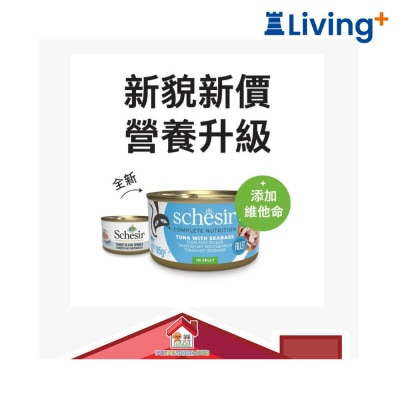 Schesir SchesiR PHASE 2 - (276) 啫喱罐系列 吞拿魚及鱸魚貓罐頭 85g  [ SCH172761]