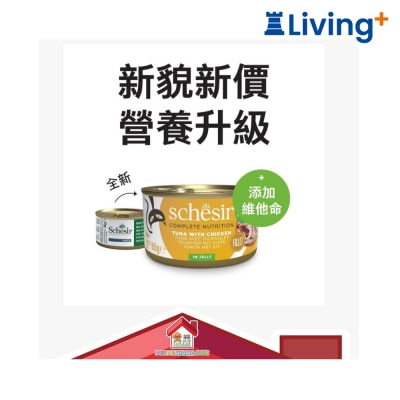 Schesir SchesiR PHASE 2系列 啫喱 吞拿魚及雞絲貓罐頭 85g