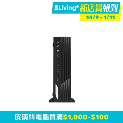 MSI MSI PRO DP21 14M 1232TW G7400 8GB RAM + Business Desktop (Intel Pentium Gold G7400)(CS DP2114M) image