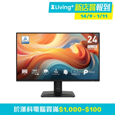 MSI 微星 MSI Pro MP243 E14 電腦螢幕 (23.8"; 1920 X 1080; 144Hz; IPS)(MO-MP243E4)
