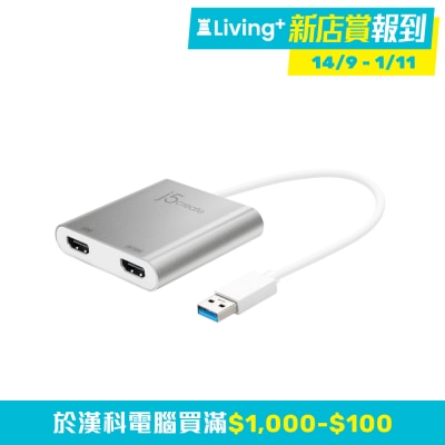j5 create JUA365 USB 集线器 (USB A; 4K Ultra HD (3840 x 2160; HDMI x2)(UH JUA365) image