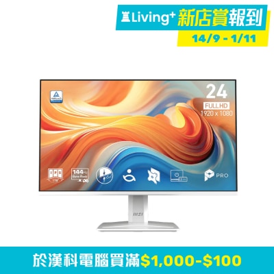 MSI 微星 MSI Pro MP243W E14 電腦螢幕 (23.8"; 1920 X 1080; 144Hz; IPS)(MO MP243W4) image